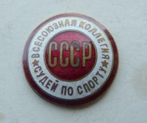 Отвага №3206350+Знак с доками