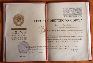 БГСС на МАТРОСА !!!!