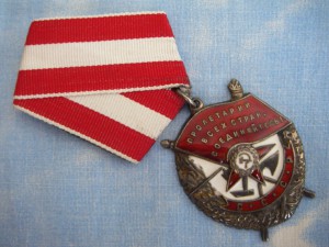 Красное Знамя 214.676