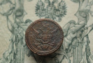 Полушка 1807 года КМ кольцевая R1 (450 уе в VF)