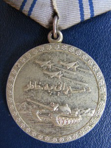 За отвагу.Афганская на русского.