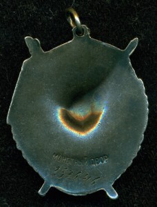 БКЗ № 257 ***