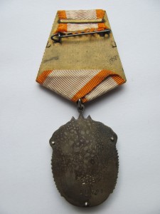 Знак Почета №43791. РЕДКИЙ.