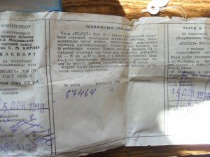 Полет. 30 камней. ЗОЛОТО 583 пр. КОРОБОЧНОЕ ХРАНЕНИЕ.