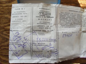 Полет. 30 камней. ЗОЛОТО 583 пр. КОРОБОЧНОЕ ХРАНЕНИЕ.