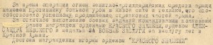 БКЗ № 257 ***