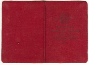 Укравтопромторг 1928 г