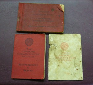 Отвага + Кенигсберг + доки + купоны