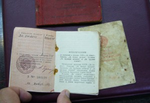 Отвага + Кенигсберг + доки + купоны