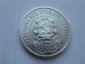 Полтос 1922г.