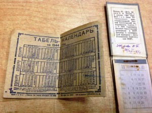 2 табеля Календаря на 1942 и на 1944 год Редкие