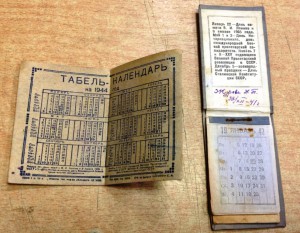 2 табеля Календаря на 1942 и на 1944 год Редкие