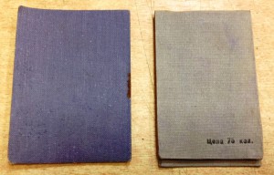 2 табеля Календаря на 1942 и на 1944 год Редкие