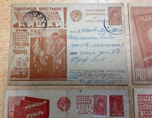 4 карточки Сдавайте Кишки