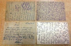 4 карточки Сдавайте Кишки