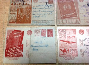 4 карточки Сдавайте Кишки