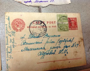 27 интересных конвертов Союза ССР 20 годы