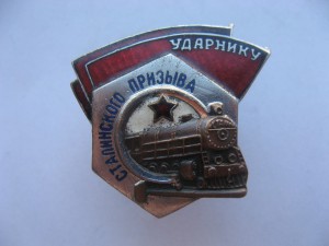 УПС (2)