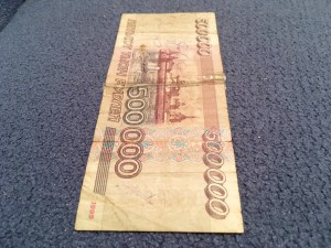 500000 рублей в долларах на сегодня. Деньги 500000 рублей. Деньги 9000 рублей. Банкнота 500 000 рублей 1995. Купюра 8000.