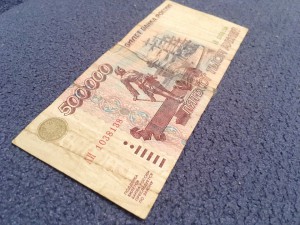 500000 РУБЛЕЙ 1995 ГОД СЛАБЫЙ СОХРАН