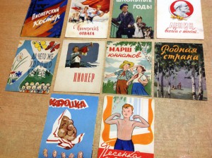 Песни Пионеров 10 штук