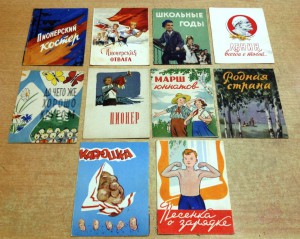 Песни Пионеров 10 штук