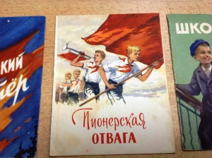 Песни Пионеров 10 штук