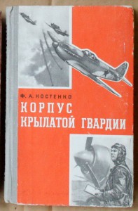 ПОПОЛНЯЕМАЯ-2 ВОВ ВМВ WWII