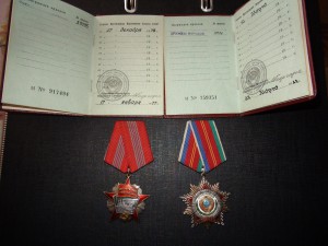 Комплект. Дружба №11174+ Революция №57095