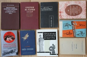 ВНИМАНИЕ - много книг