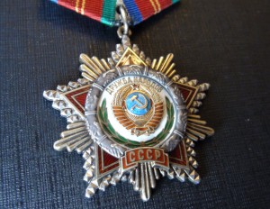 Комплект. Дружба №11174+ Революция №57095