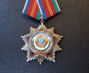 Комплект. Дружба №11174+ Революция №57095