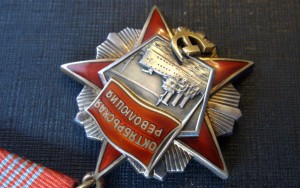 Комплект. Дружба №11174+ Революция №57095