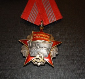 Комплект. Дружба №11174+ Революция №57095