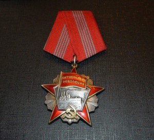 Комплект. Дружба №11174+ Революция №57095