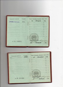 Комплект. Дружба №11174+ Революция №57095