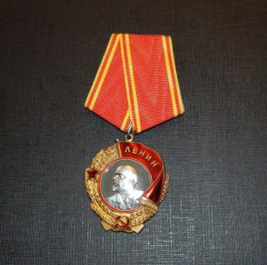 Красивый Ленин №326896 в отличном состоянии