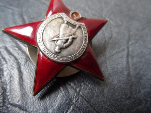 Орден КЗ № 447455