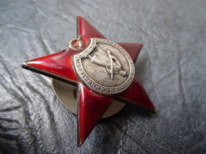 Орден КЗ № 447455