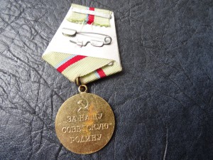 Киев