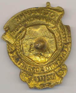 ОСС НКЗ сельского хозяйства