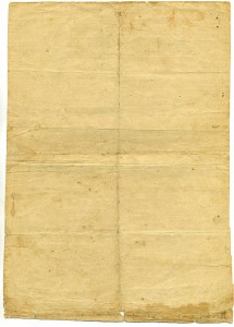 Грамота 1934г. + Свидетельство 1939г. РКМ