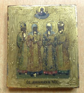 Святые Московские чудотворцы миниатюра