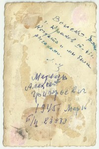 Советский Офицер в Польской Армии, 4 фото.