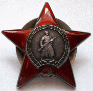 Белград,КЗ,Вена,Отвага на доках на лейтенанта Рожкова В С