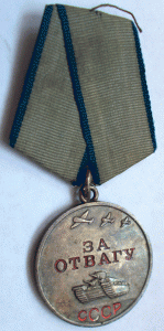 Белград,КЗ,Вена,Отвага на доках на лейтенанта Рожкова В С