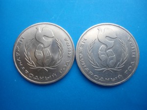 1 рубль  Шалаш   2 шт.