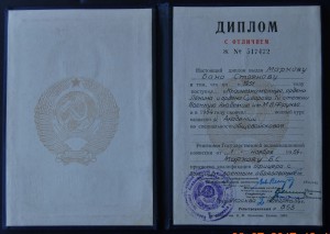 группа сов-болг докум на выпускника акад Фрунзе, болгарина