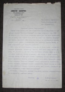 ГКЧП август 1991 года - пресса - очень интересный документ