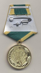 Целина, коллекционный сохран
